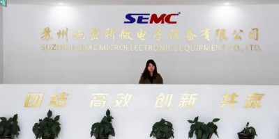 苏州银河集团GALAXY2022年被评为省级专精特新中小企业